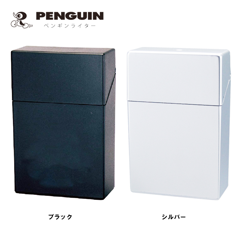 ペンギンライター　オリジナルプラスチックシガーケース　レギュラーサイズ