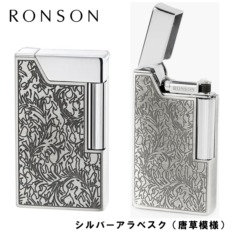 RONSON WORK26 ワーク26 オイルライター