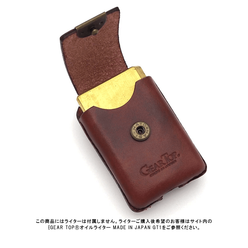 GEAR TOPⓇオイルライター 専用レザーケースベルトループ付