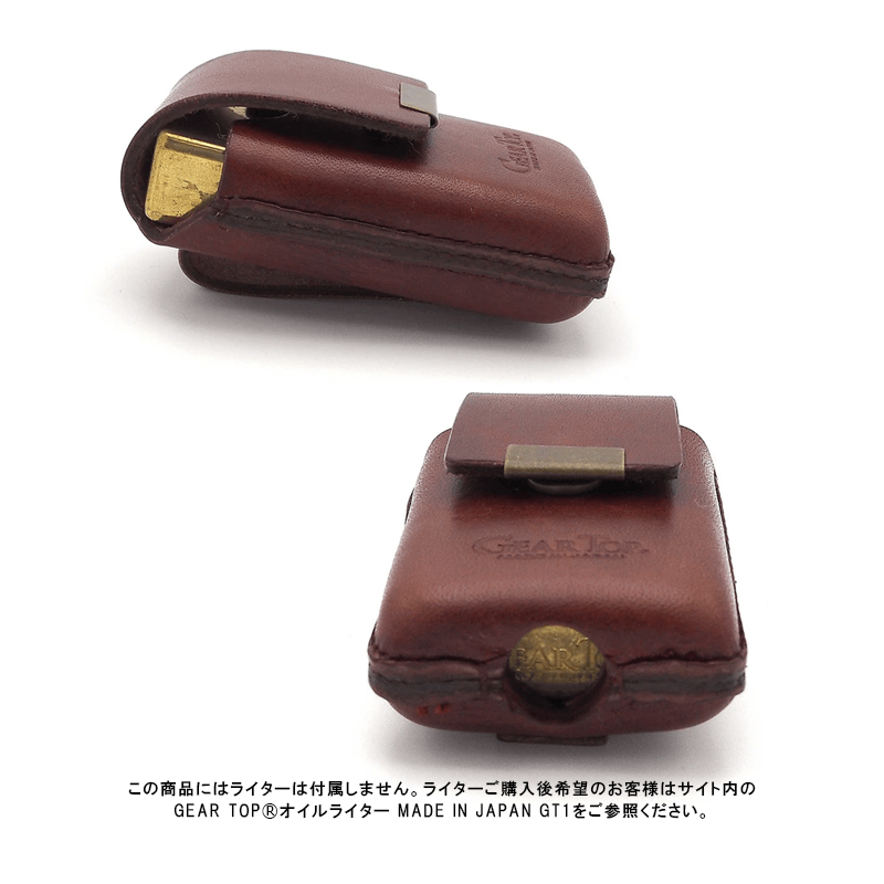 GEAR TOPⓇオイルライター 専用レザーケースベルトループ付