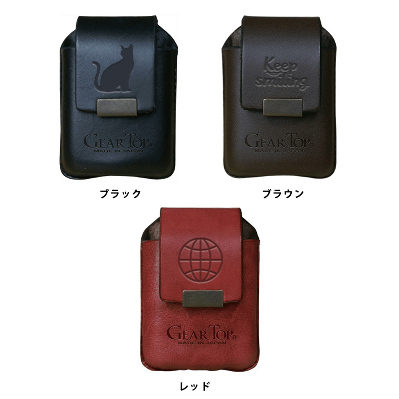 GEAR TOPⓇオイルライター 専用レザーケースベルトループ付素押し