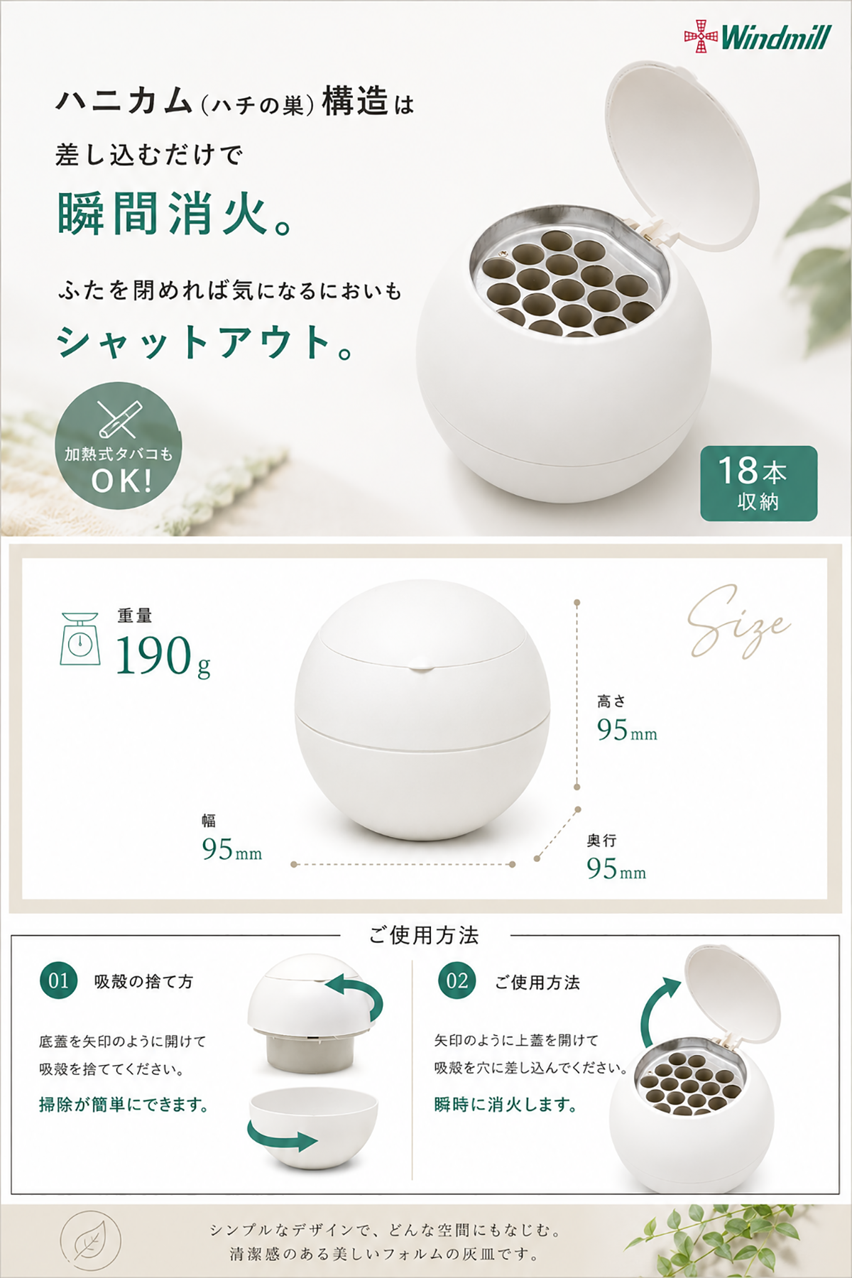 WindmillⓇ ASHTRAY HONEYCOMB BWL ウィンドミル ハニカムボウル卓上灰皿