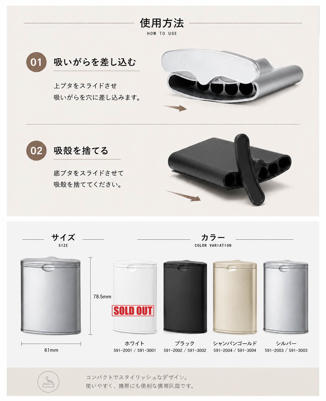 WindmillⓇ ASHTRAY HONEYCOMB 3 ハニカム3 携帯灰皿
