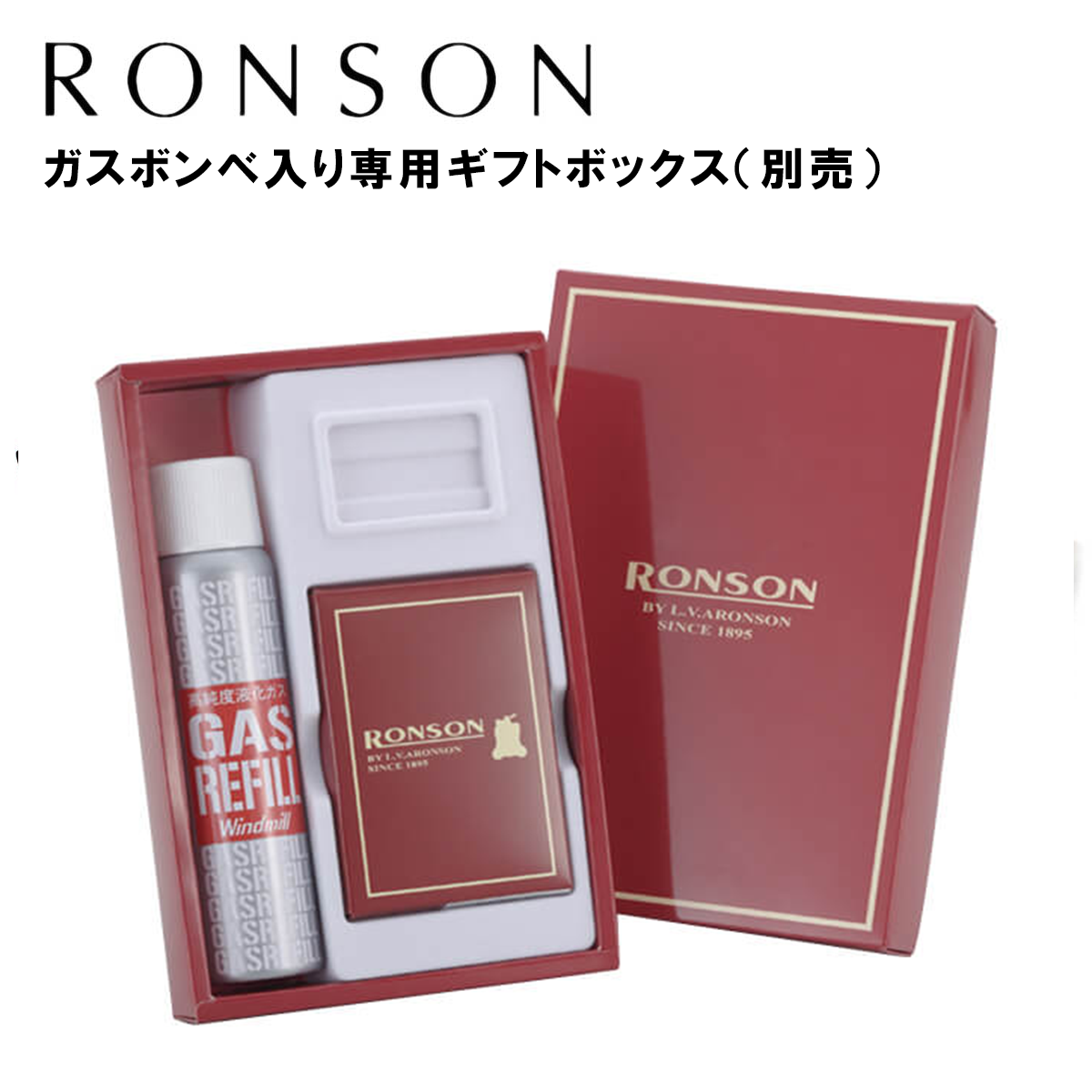 RONSON RONJET ロンソン ロンジェット ガスライターギフトセット