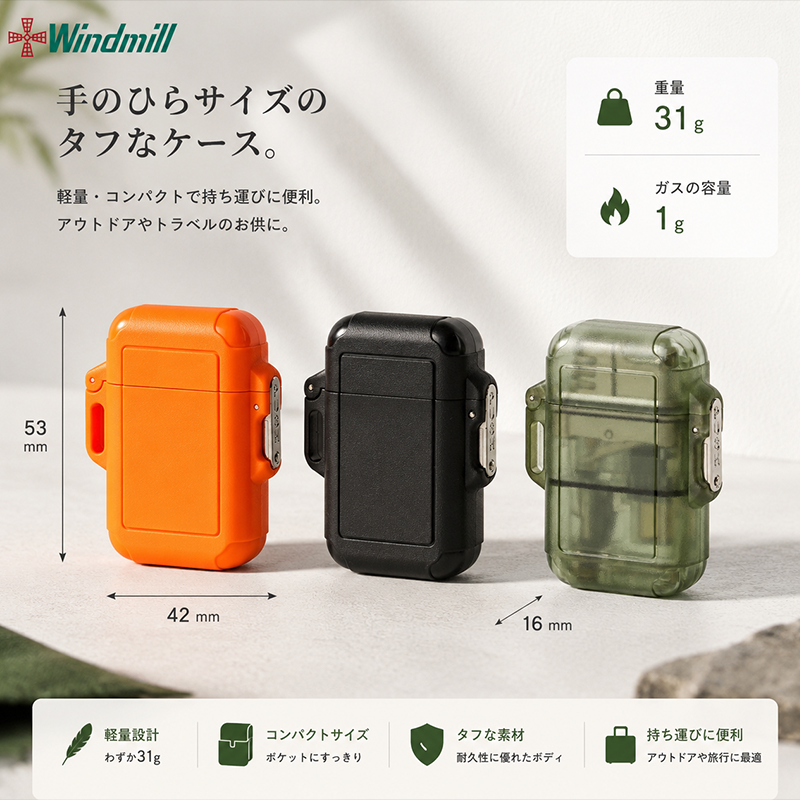 WindmillⓇ ZAG ウインドミル　ザグ ガスライター
