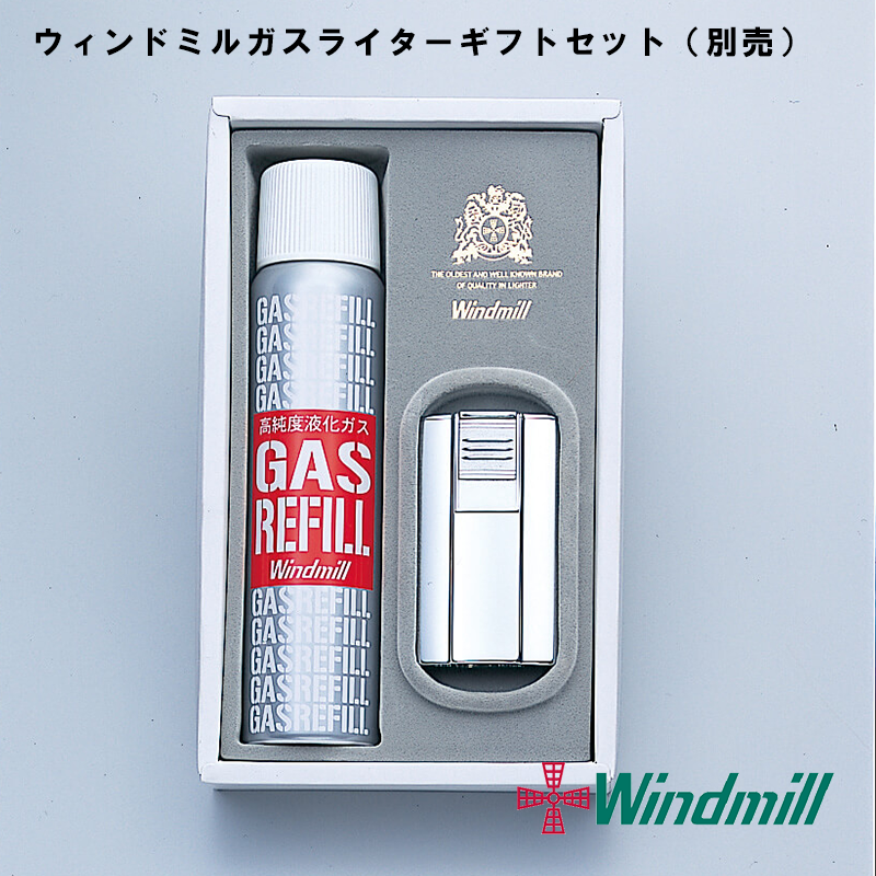 ウィンドミルギフトセット