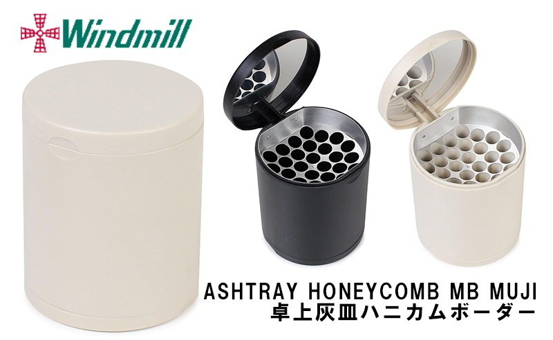WindmillⓇ ASHTRAY HONEYCOMB MB MUJI ウィンドミル ハニカムボーダー卓上灰皿