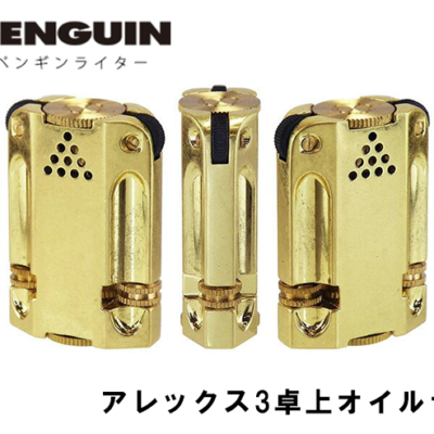 ペンギンライター オイルライター Alex-3 アレックス3