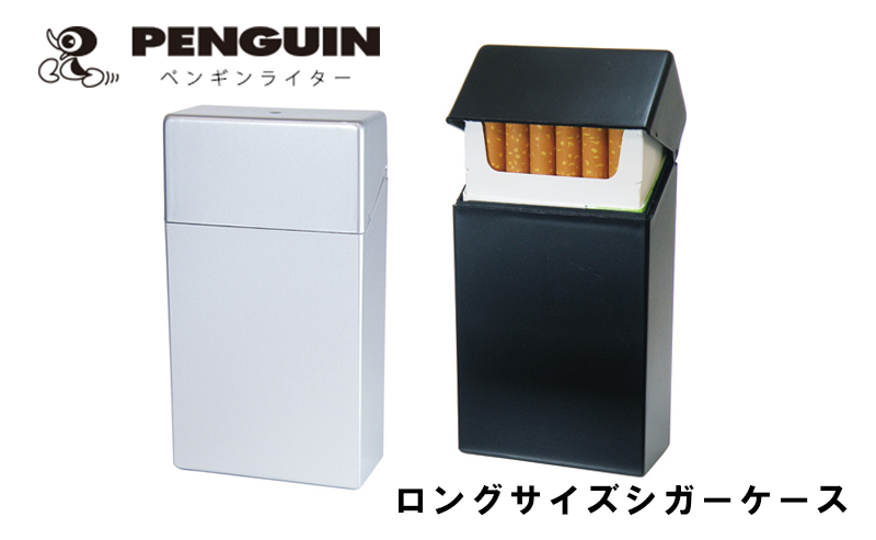 ペンギンライター　オリジナルプラスチックシガーケース　ロングサイズ