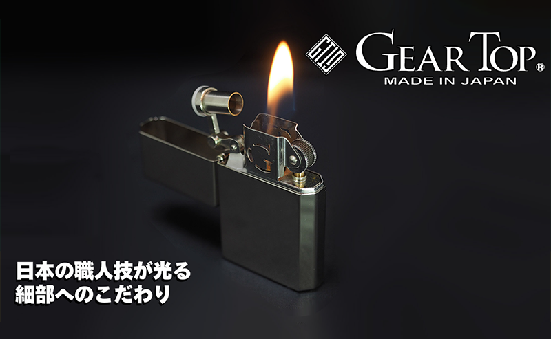 GEAR TOPⓇオイルライター MADE IN JAPAN GT1