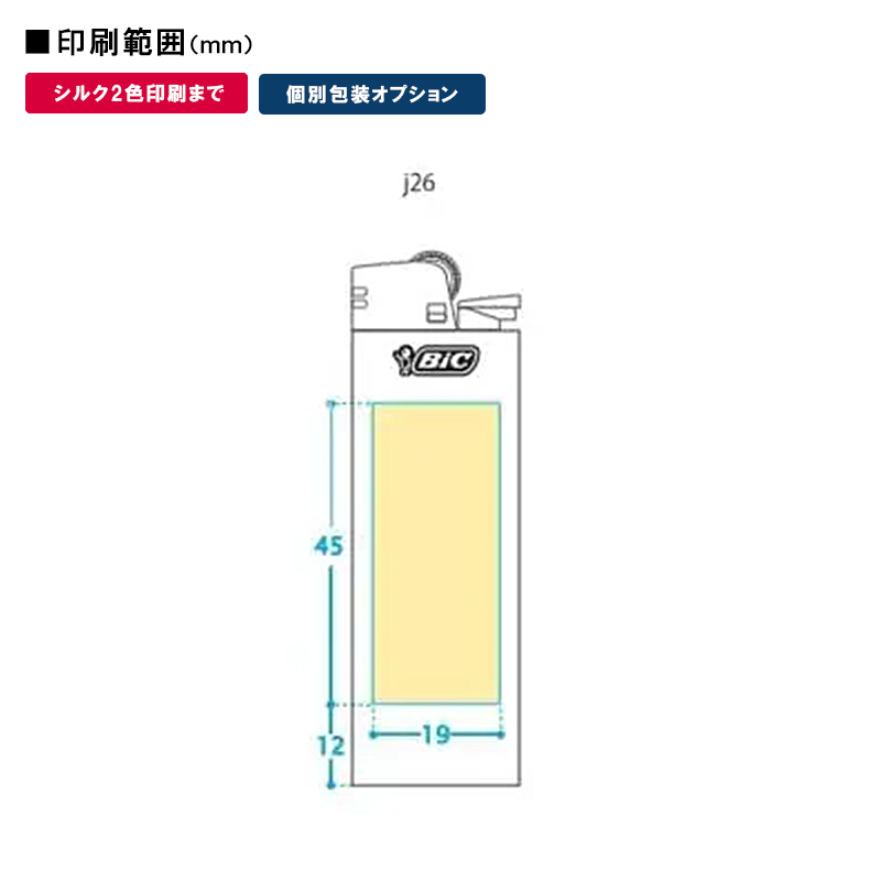 Bic®レギュラーライター J26