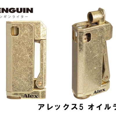 ペンギンライター オイルライター Alex-5 アレックス5