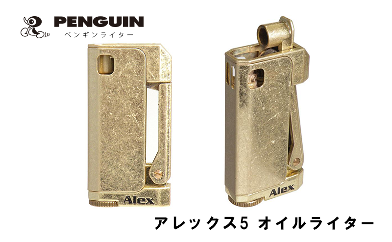 ペンギンライター オイルライター Alex-5 アレックス5