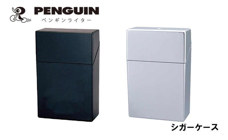 ペンギンライター　オリジナルプラスチックシガーケース