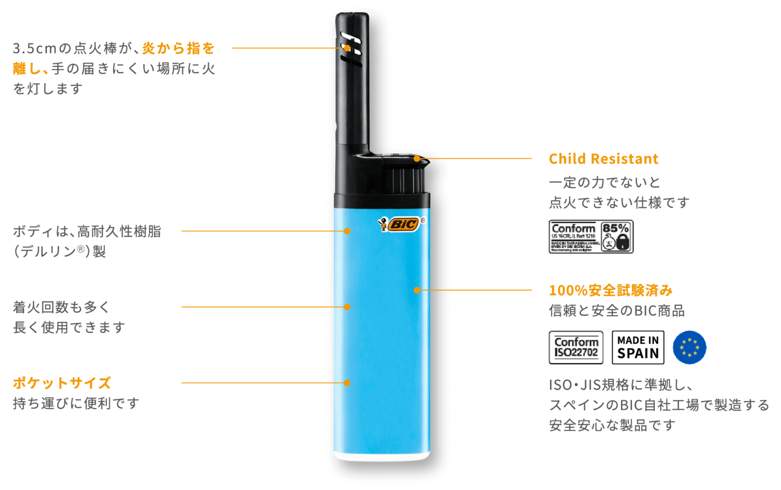 Bic®イージーリーチ点火ライター J38L-EZR